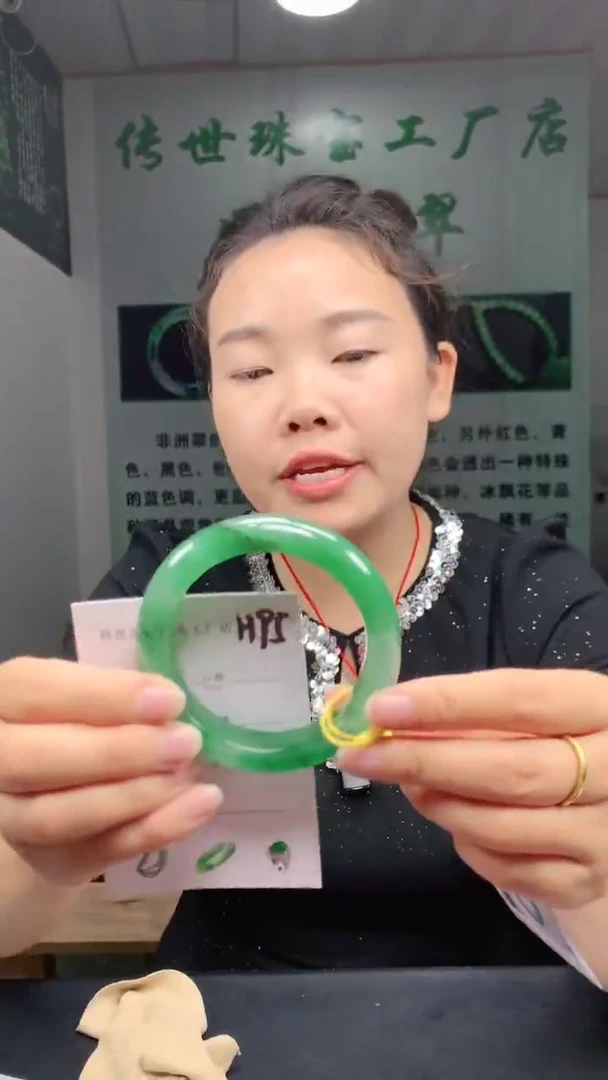 未镶嵌手镯石英质玉58+