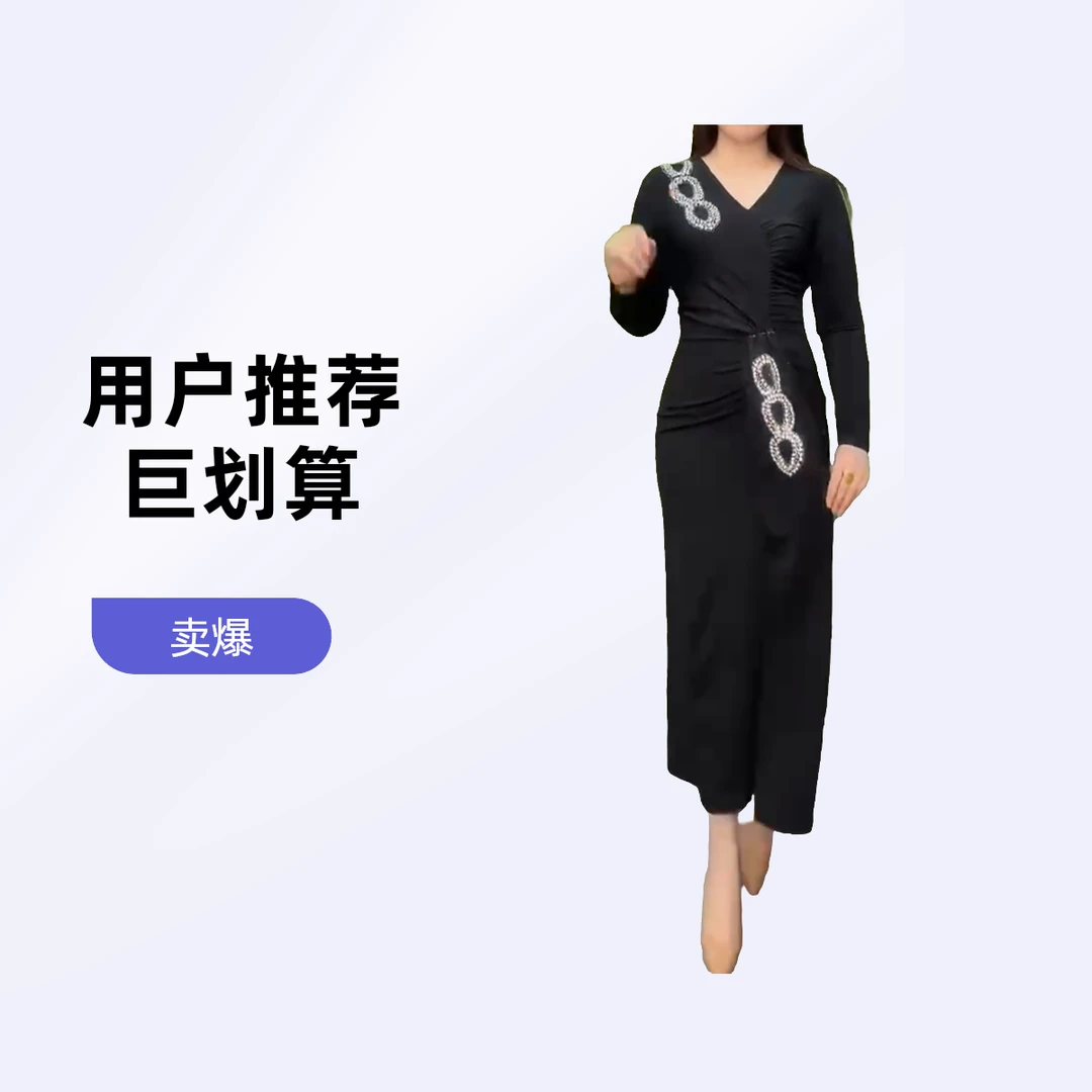 春冬季节长款连衣裙修身爆款气质显瘦时尚女士长袖秋冬