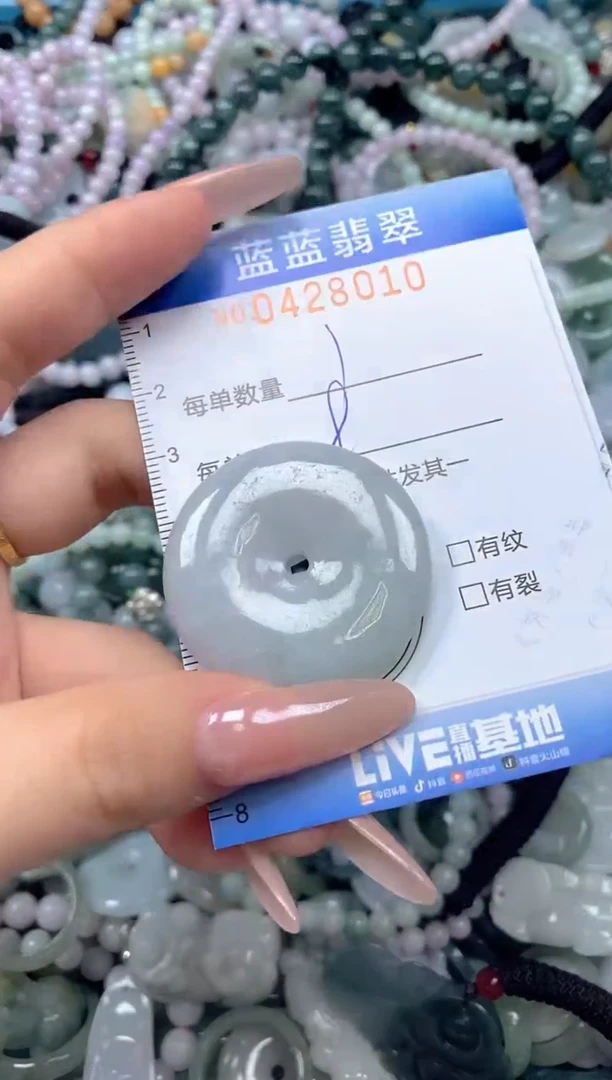 颈饰未镶嵌翡翠闪购0428010ss