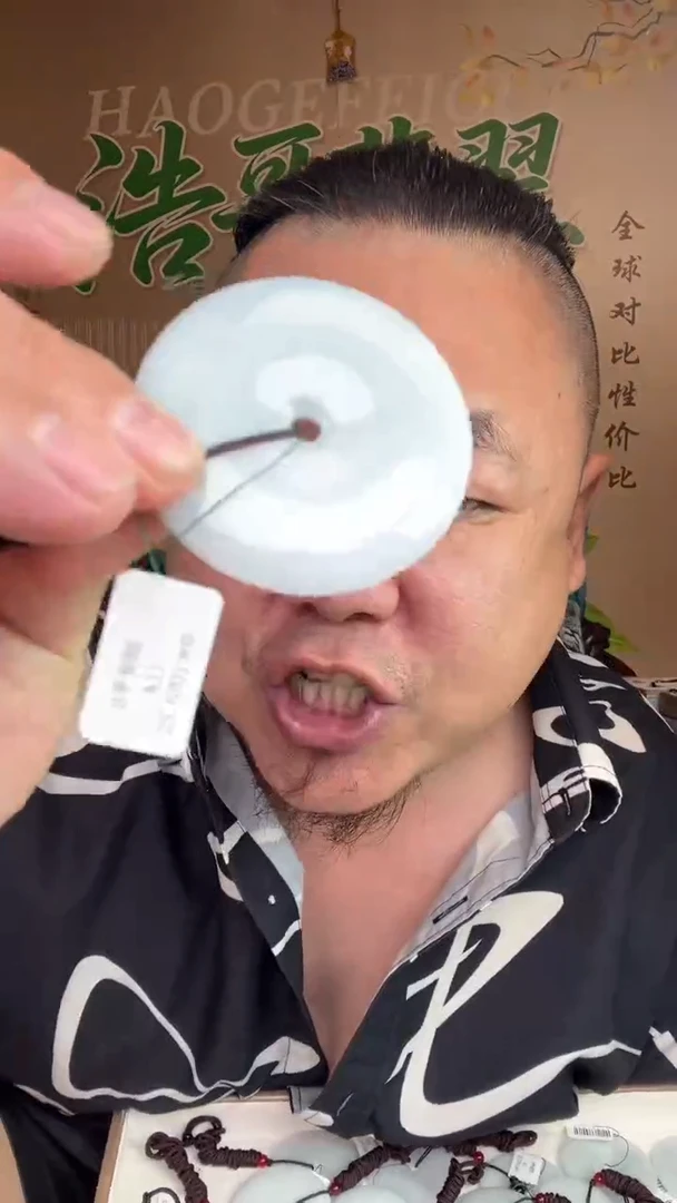 翡翠未镶嵌颈饰天然翡翠