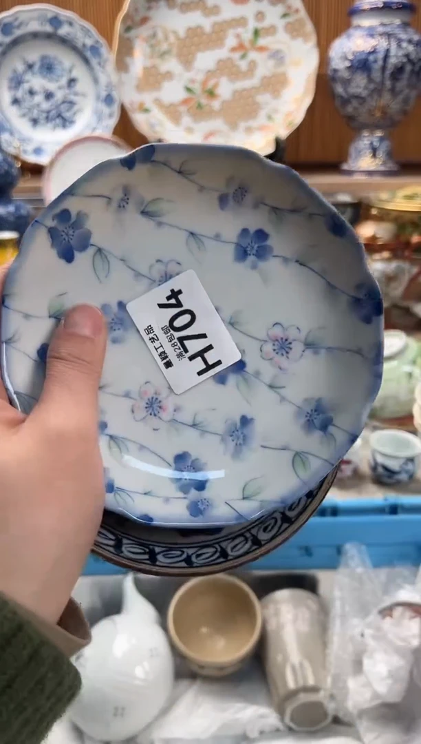 瓷片苏*O704H满28包邮 不满找客服延期发货