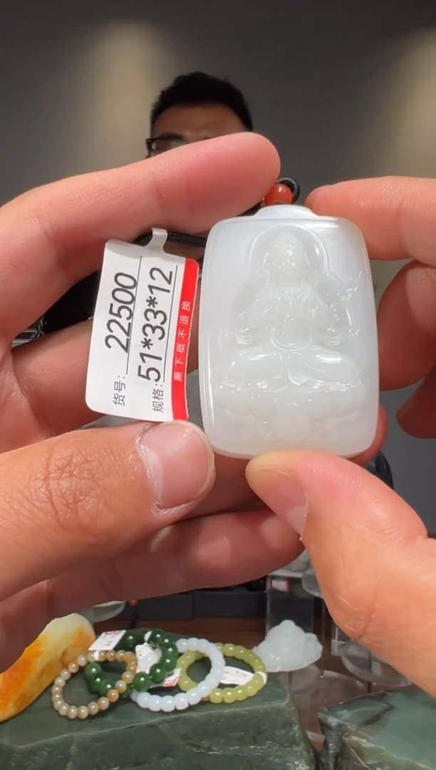 和田玉未镶嵌颈饰1