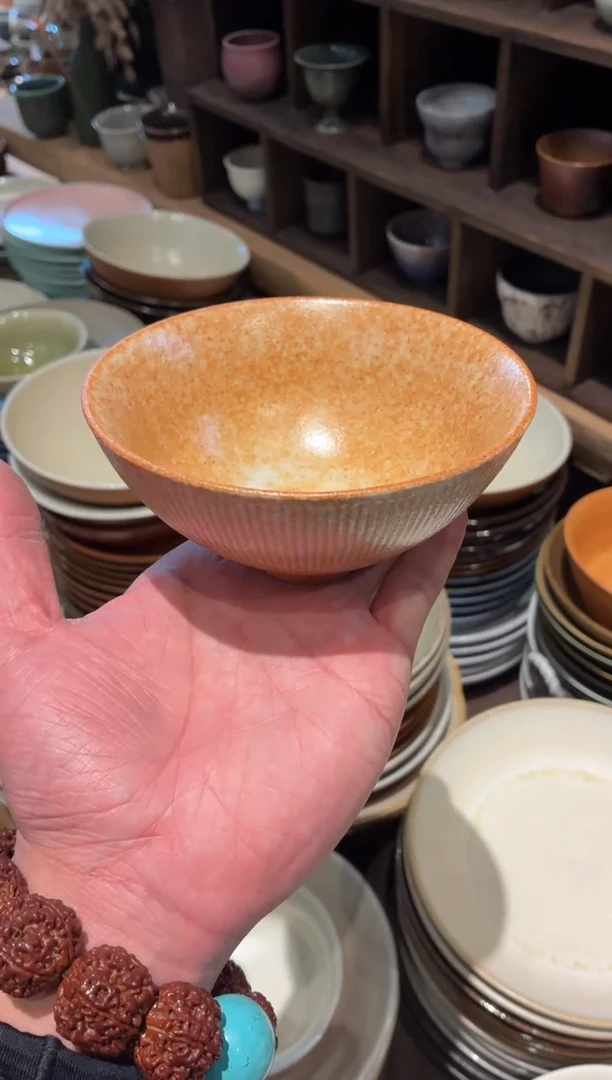 瓷片全量 5寸志野海棠碗