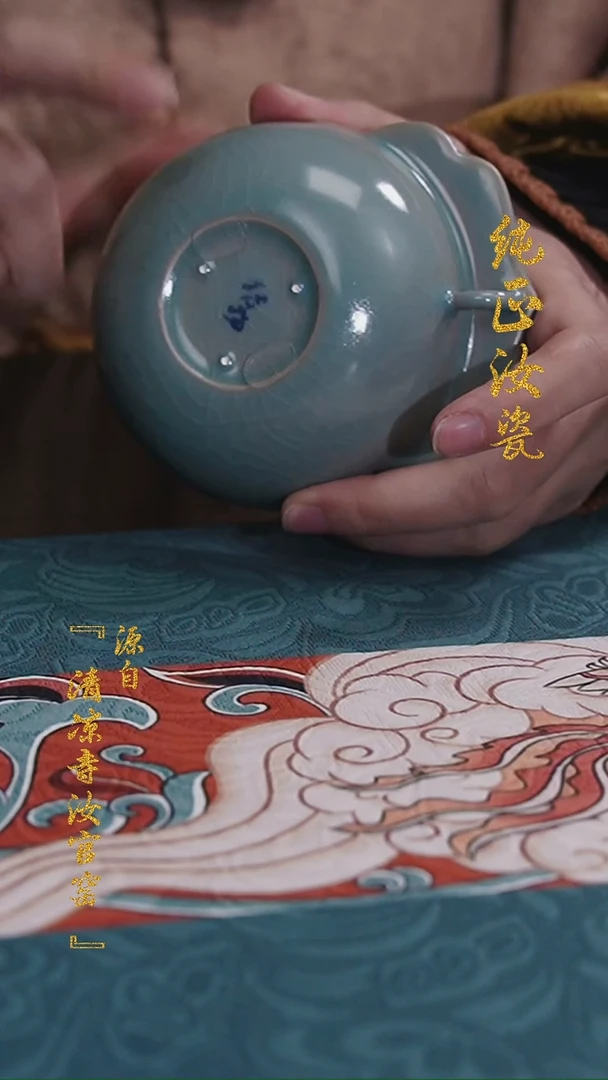 【闪购商品】微瑕清凉寺原矿釉帽檐觞