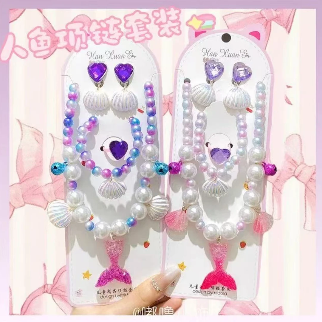 新款儿童项链美人鱼首饰套装可爱女童手链项链公主裙配饰宝宝