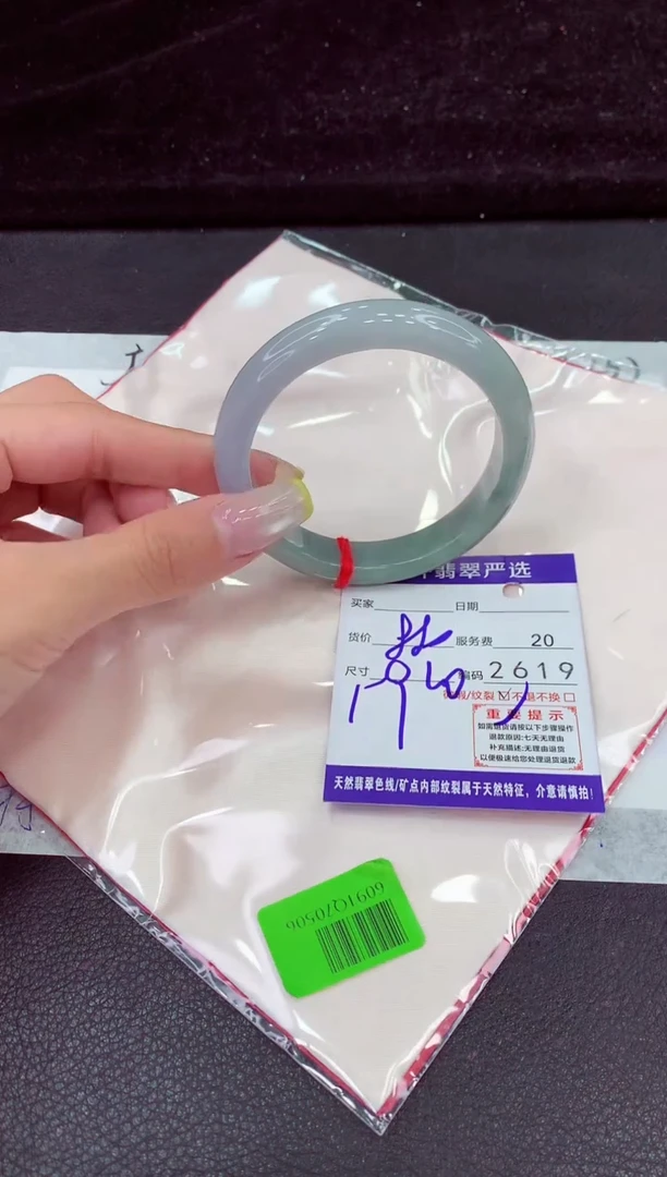 未镶嵌手镯翡翠111111111111