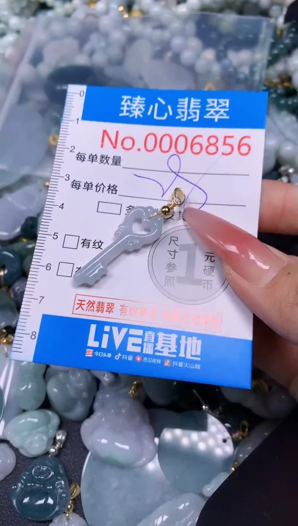 【闪购商品】翡翠颈饰未镶嵌含绳0006856