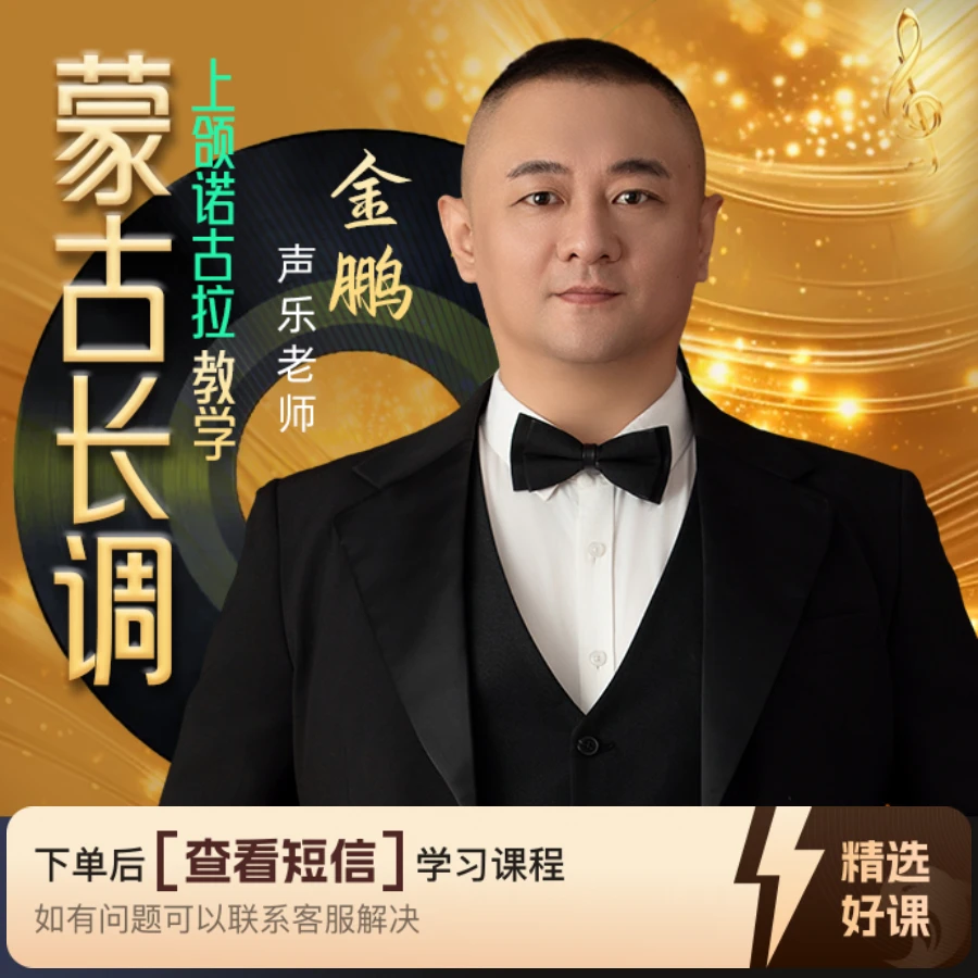 金鹏老师上颌诺古拉教学（留意短信解锁课程）