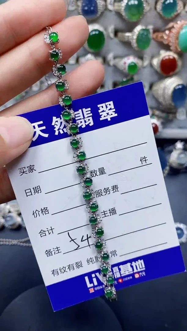 银S925镶嵌手链翡翠54