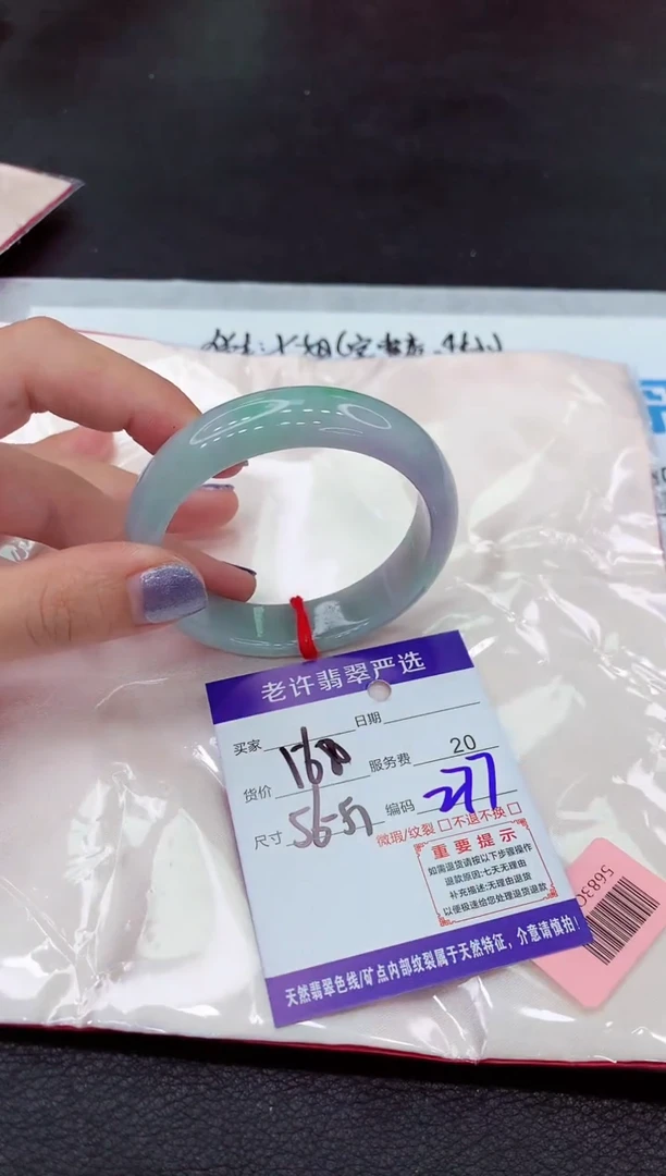【闪购商品】翡翠手镯未镶嵌11111111