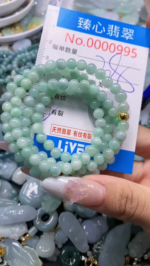 翡翠未镶嵌吊坠(不含链)995