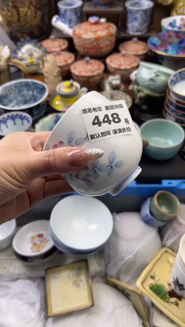 【闪购商品】瓷片448号六六工艺品瓷器