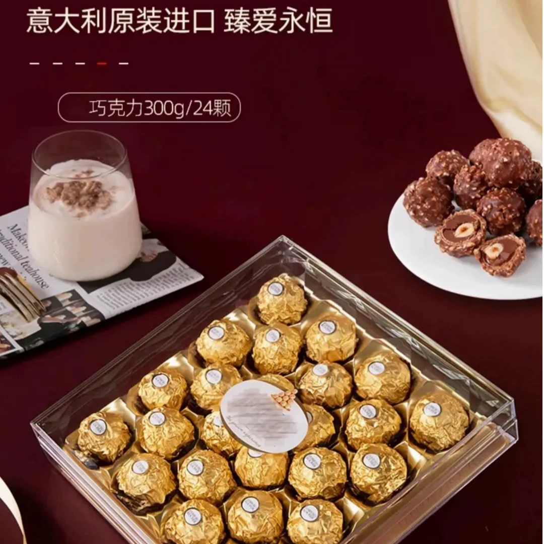 【儿童节礼物】港版T24/T30意大利进口榛果夹心巧克力礼盒婚庆喜糖