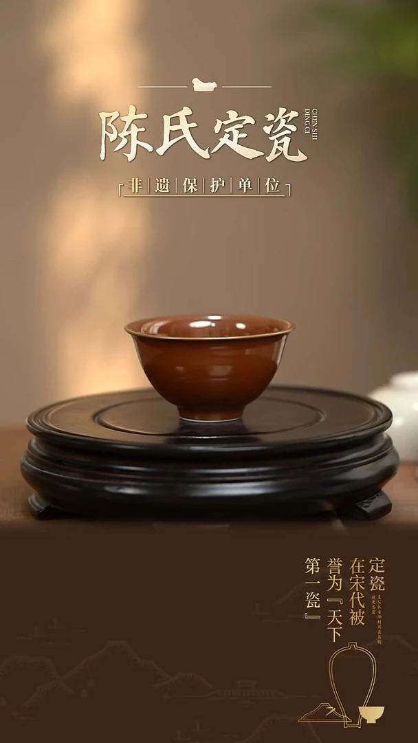 陈氏定窑定款红釉茶盏