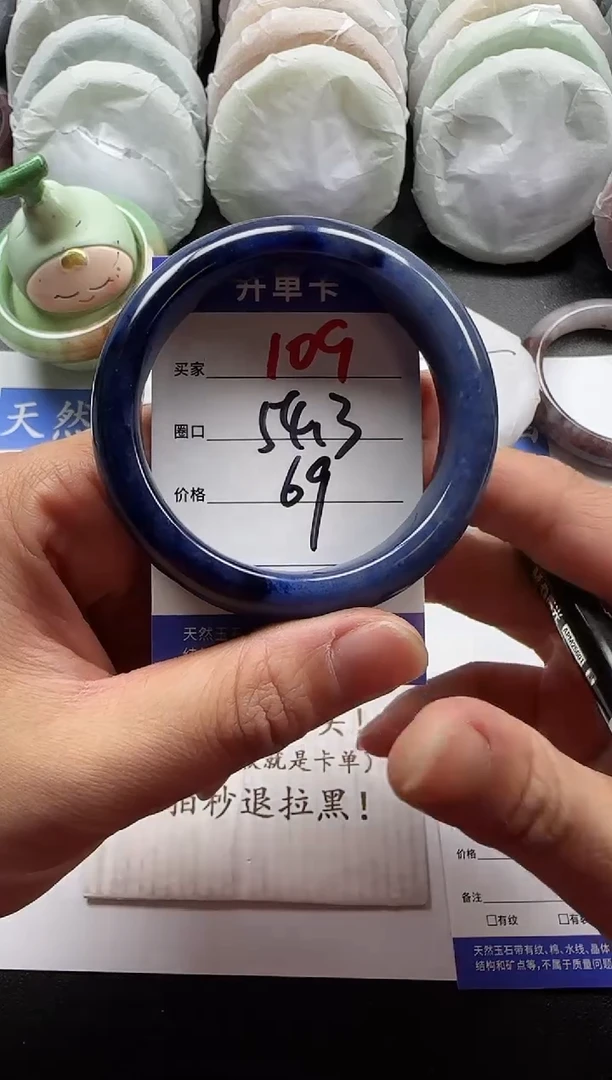 未镶嵌手镯石英质玉109