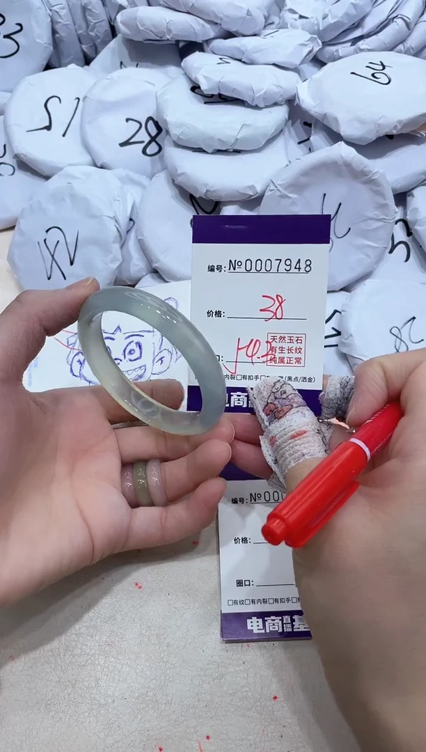 【闪购商品】玛瑙/玉髓手镯未镶嵌7948