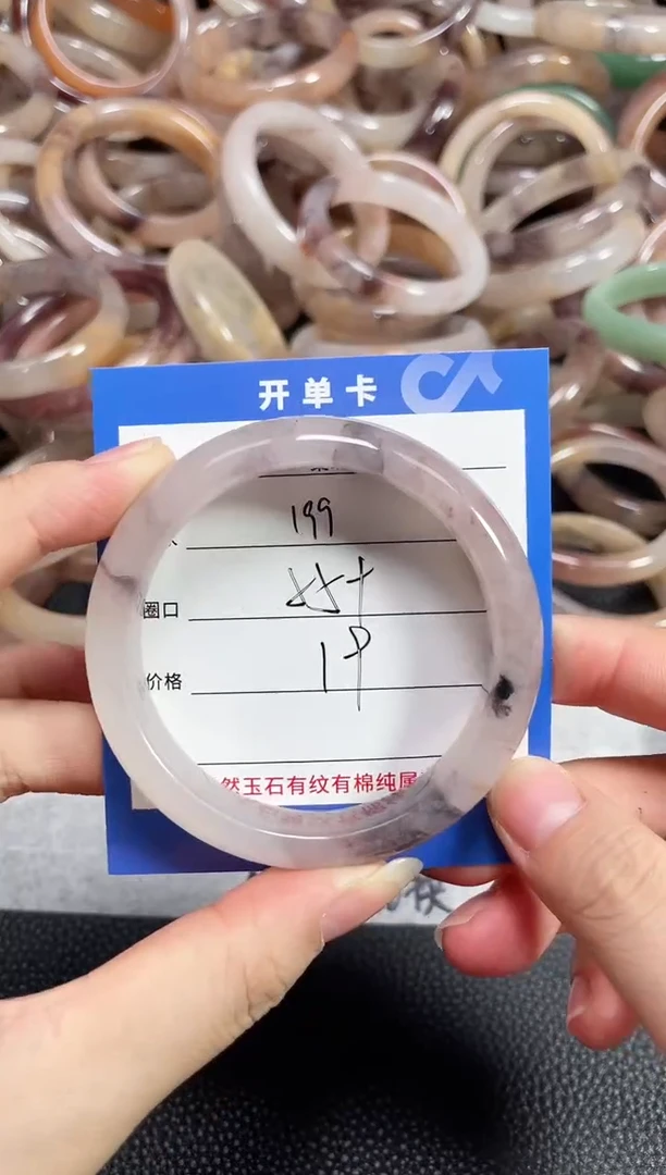 未镶嵌石英质玉手镯199