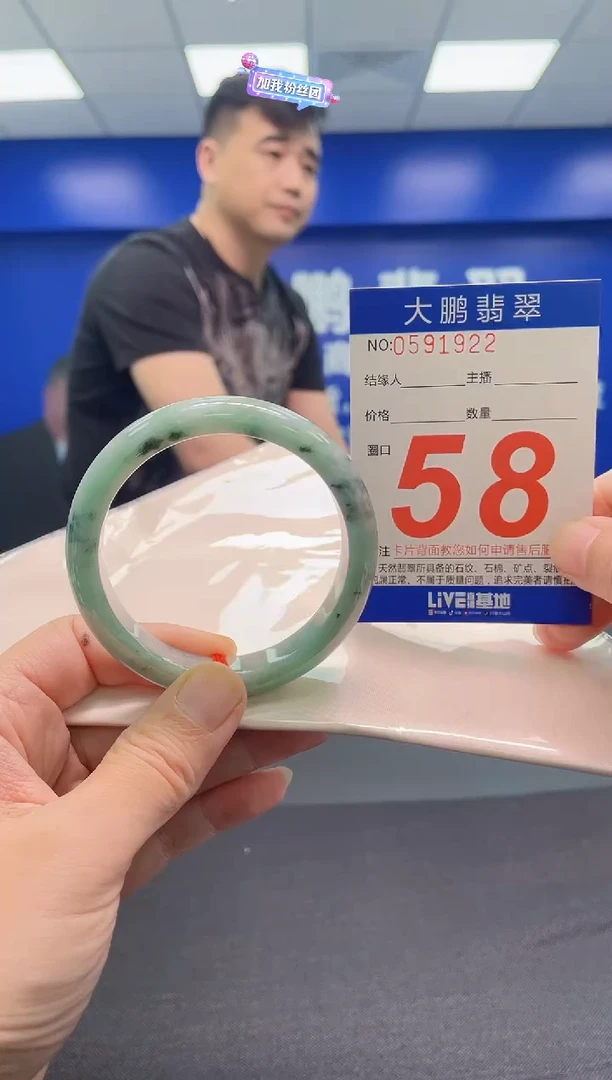 翡翠手镯未镶嵌AAAAAAAAA