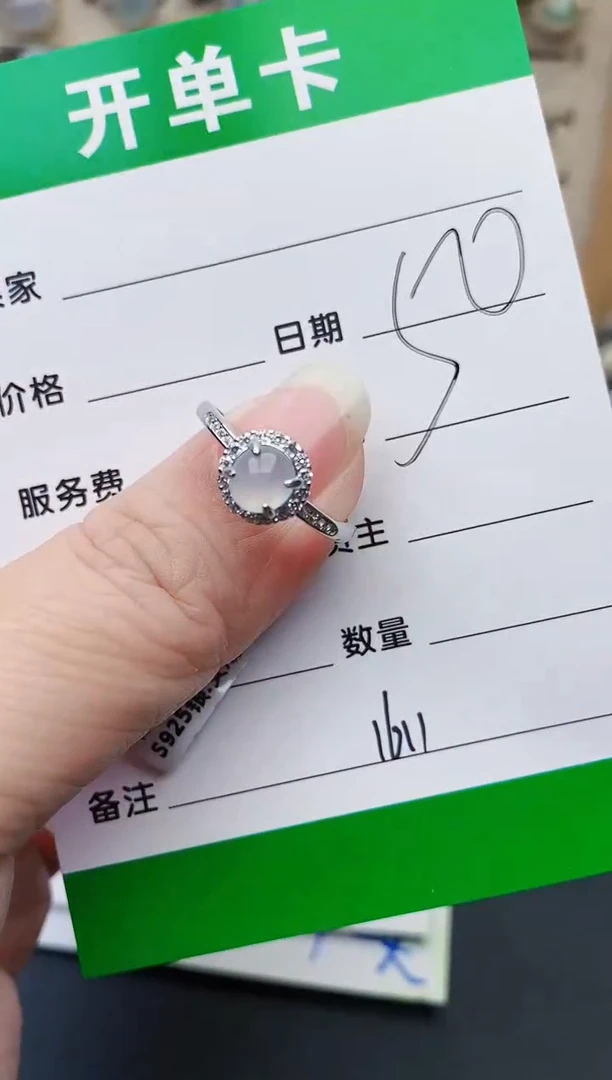 颈饰银S925镶嵌翡翠1611