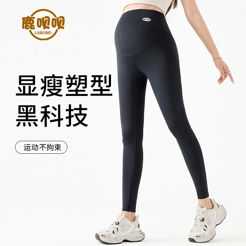 鹿呗呗孕妇春秋外穿高弹可调节鲨鱼裤薄款全孕期瑜伽打底裤