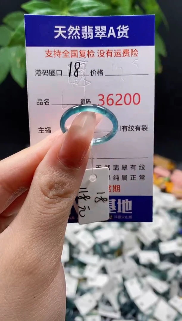翡翠戒指未镶嵌天然翡翠戒圈6200