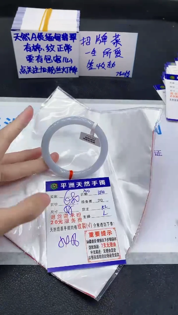 未镶嵌手镯翡翠1111111111