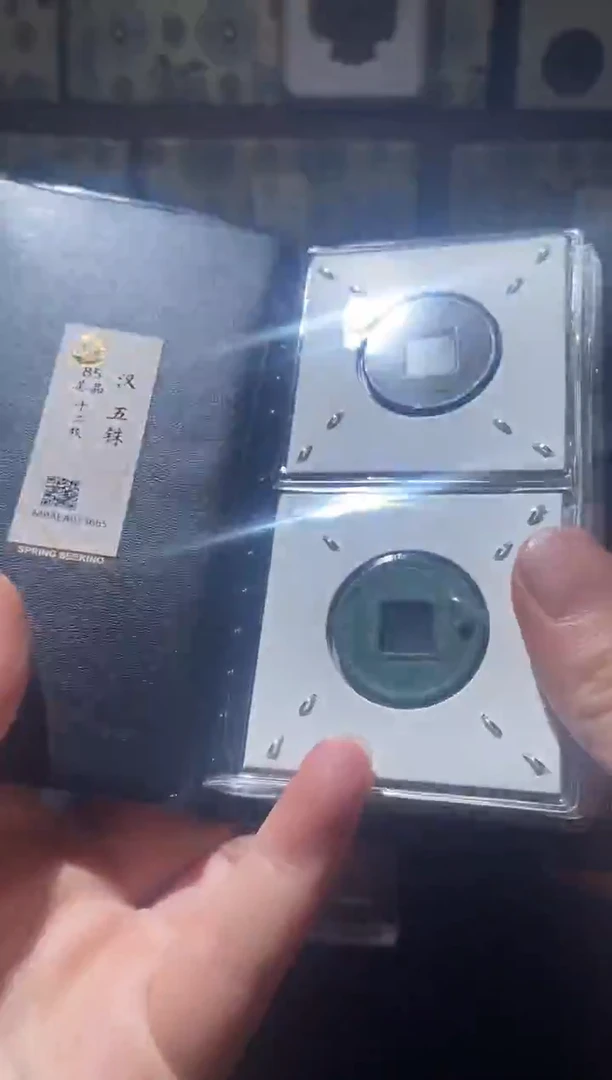 铜Q4评级币一眼开门