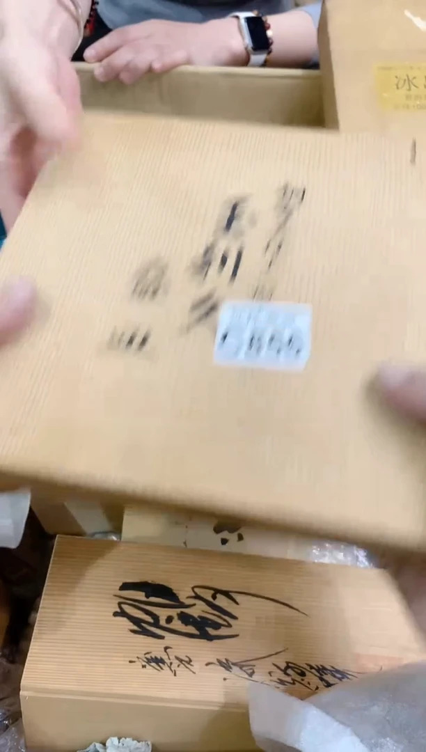 【闪购商品】瓷片856王小龙王小龙王小龙