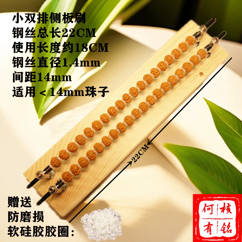 手工制作大小金刚头尾刷侧面刷固定板辅助工具打底包浆扣缝去反碱