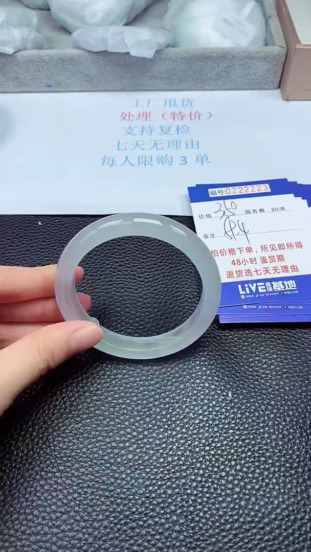 拍下以实物为准222223