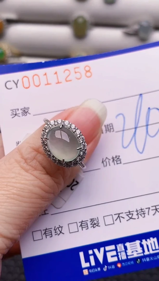 银S925镶嵌戒指翡翠1258