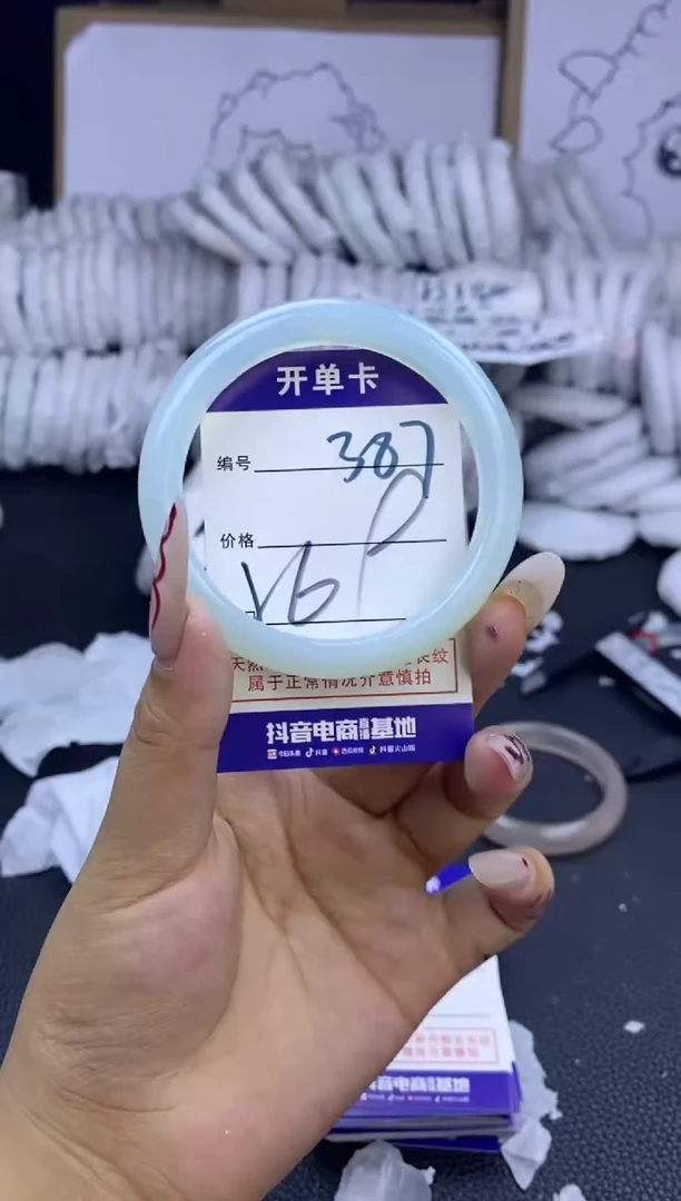 手镯玛瑙/玉髓未镶嵌87