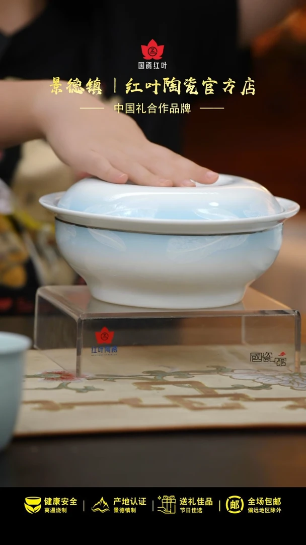 1个微瑕吉光片羽9英寸带盖品呙