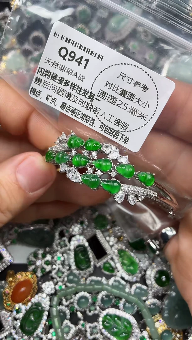 颈饰未镶嵌翡翠Q941手镯 基地