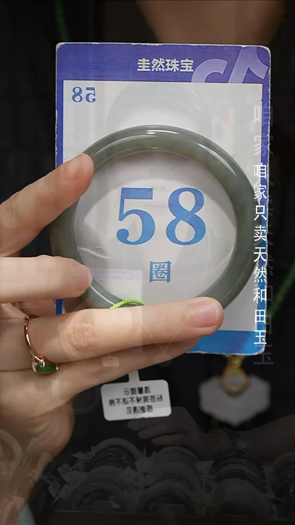 未镶嵌手镯和田玉070