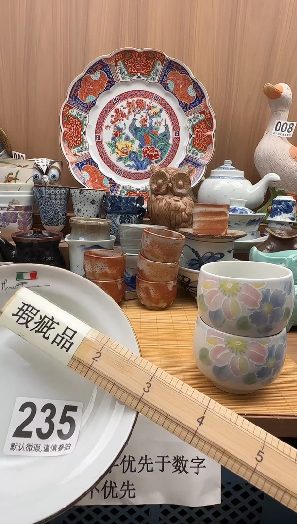 ?****?瓷器瓷器瓷器瓷器