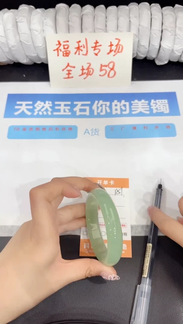 石英质玉手镯未镶嵌151-55.1