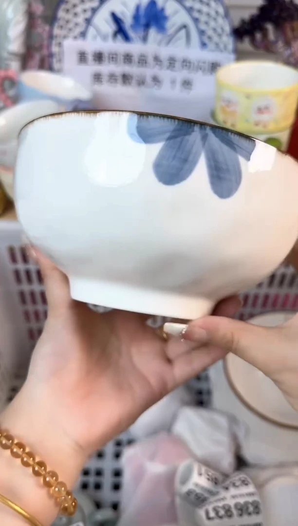 瓷片818默认微瑕15包邮库存1件