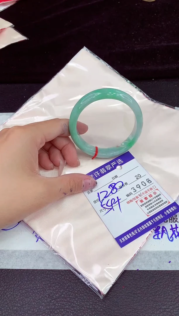 未镶嵌手镯翡翠1