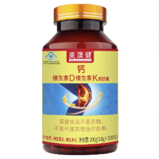 [美澳健]钙维生素D维生素K软胶囊200g(1.0g*200粒)/瓶