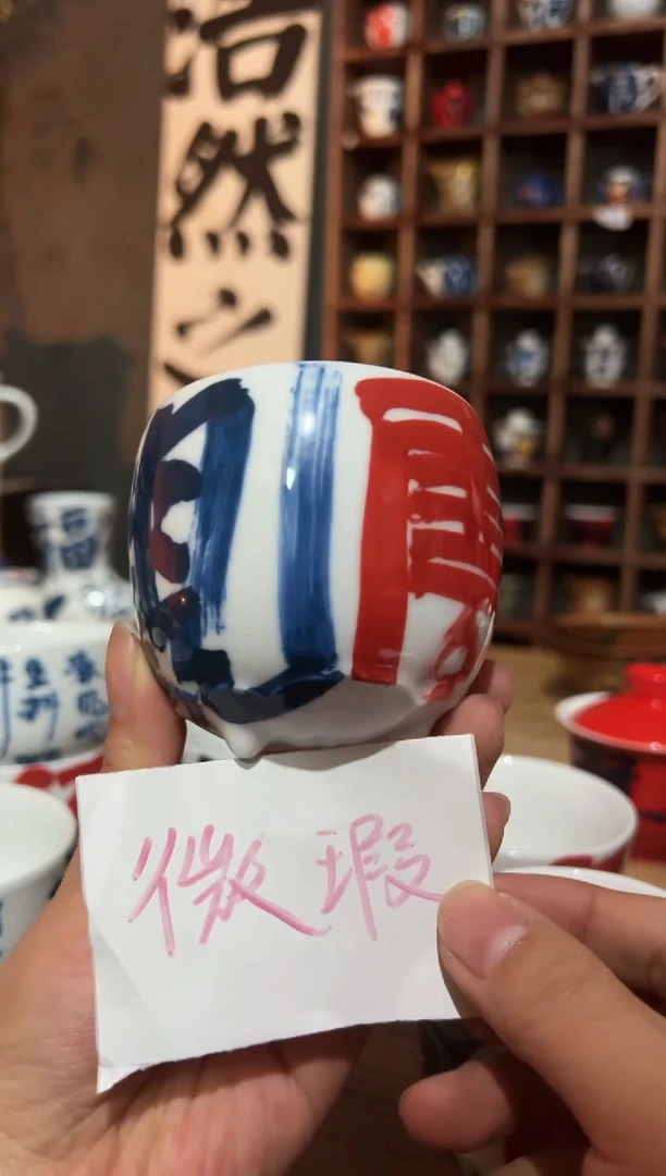 【闪购商品】观云听雨原创手绘茶具