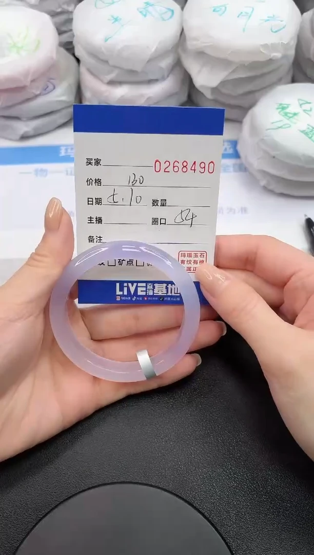 玛瑙/玉髓手镯未镶嵌8490