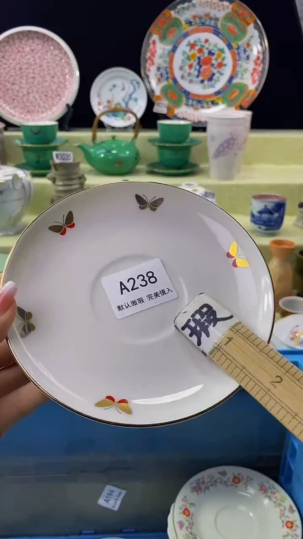 其他瓷片【默认微瑕】--