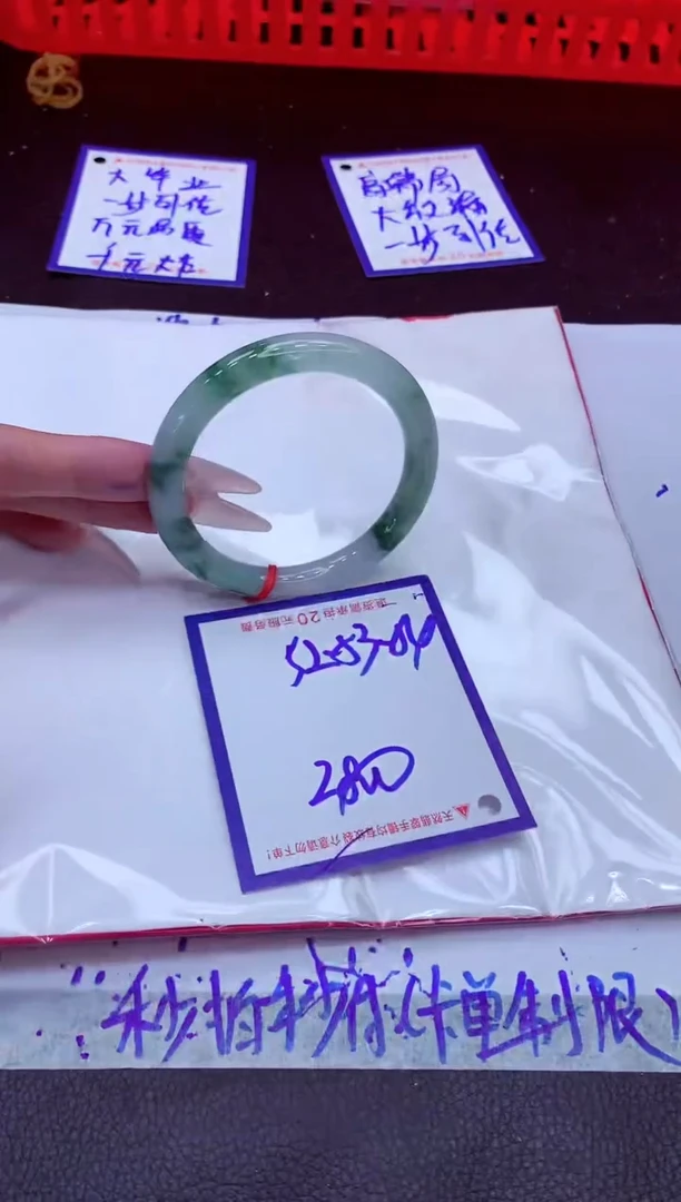 翡翠手镯未镶嵌11111111