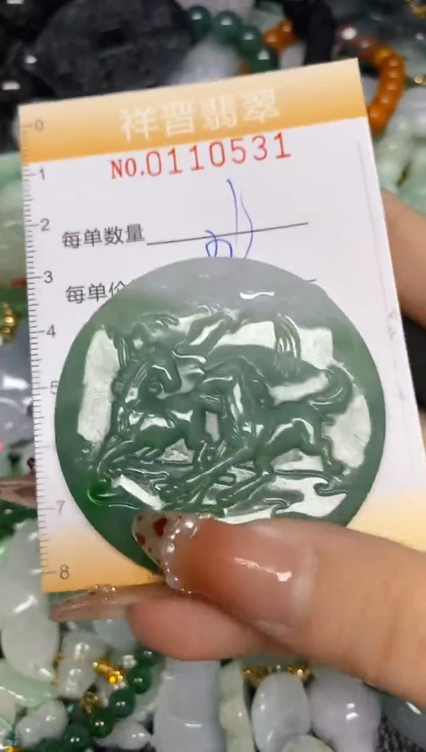 【闪购商品】翡翠颈饰未镶嵌闪购0110531