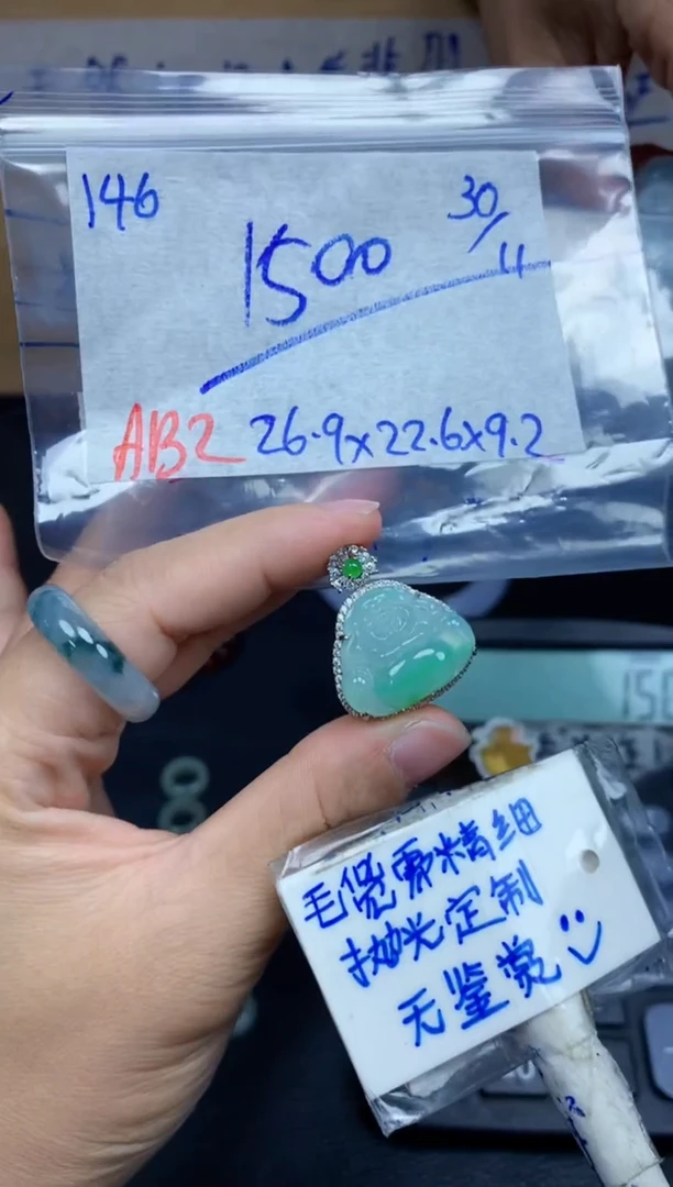 未镶嵌定制翡翠146毛货需精细抛光挂件多样性拍一发一