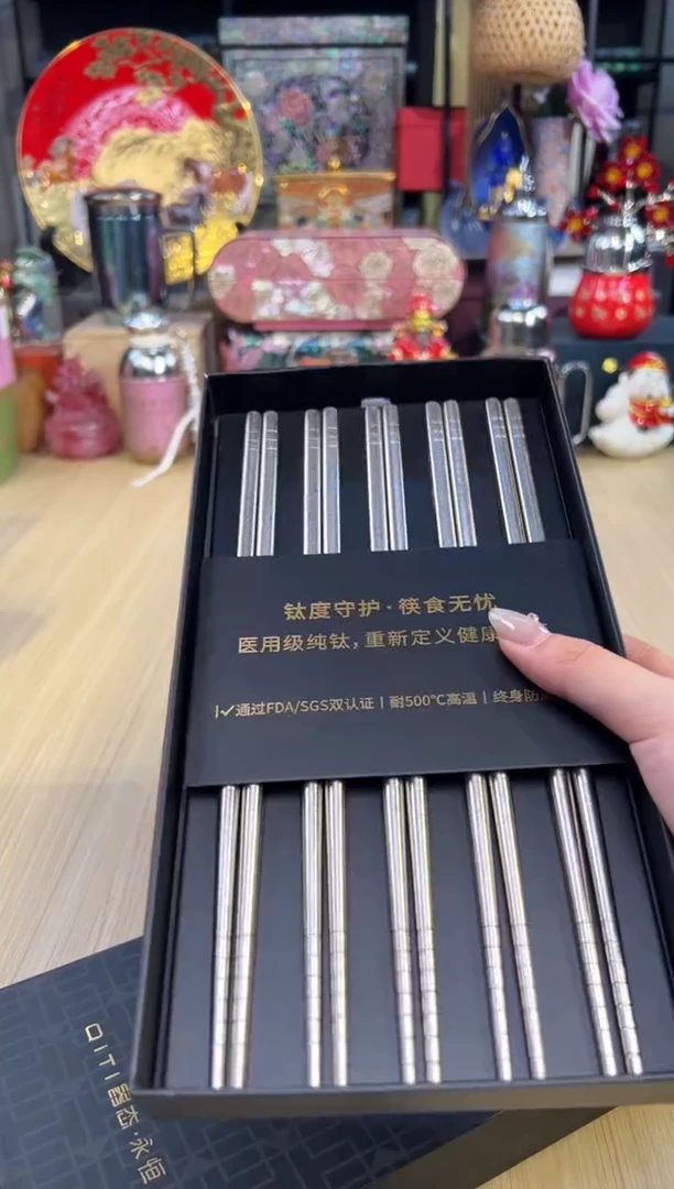 87器态纯钛筷子套盒
