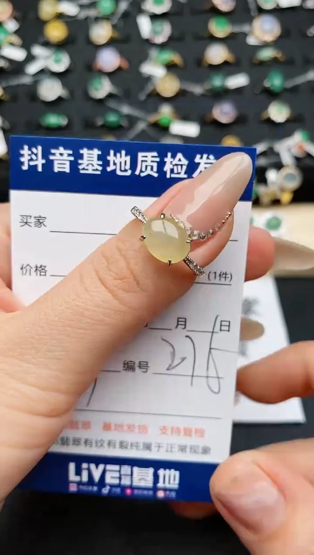 【闪购商品】翡翠戒指银S925镶嵌............