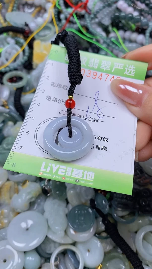 颈饰未镶嵌翡翠闪购0394746