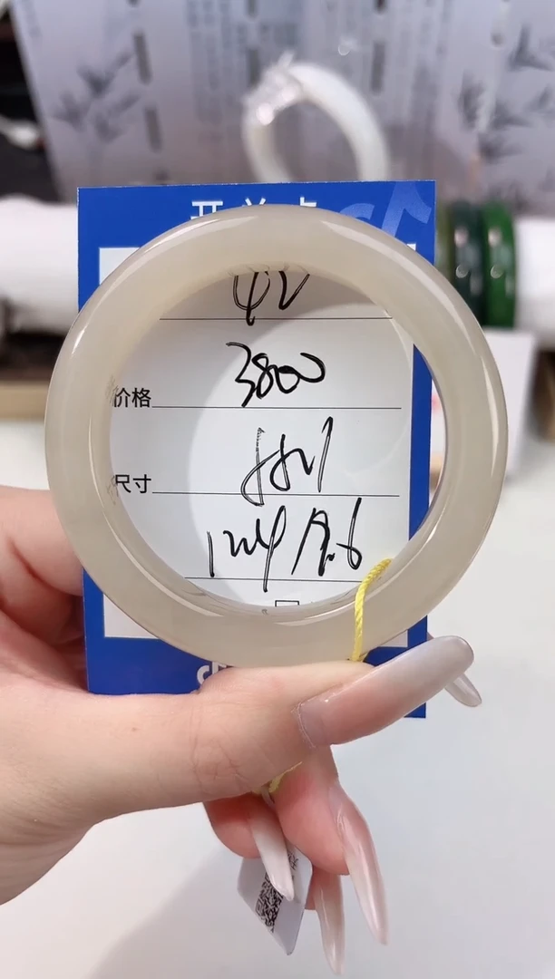 未镶嵌手镯和田玉42藕粉